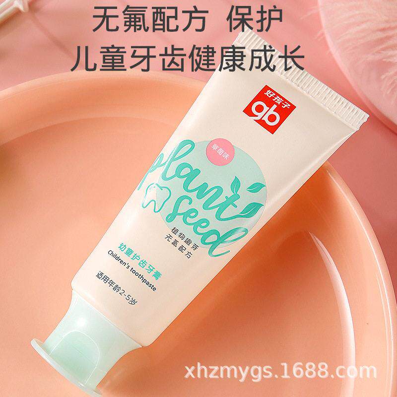 好孩子儿童牙刷-岁--以上专用软毛万毛刷婴儿牙膏刷套装