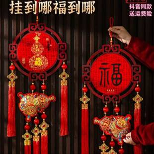 2026马年葫芦福字挂件春节入户门贺年挂饰客厅新年喜庆氛围装饰品