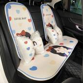 车内卡通可爱公主单片座椅通风冰丝座垫女 通用款 汽车坐垫夏季 四季