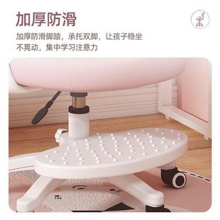 童学无习椅写子小学生写字座椅家用儿书桌可升降作业用专凳久坐舒