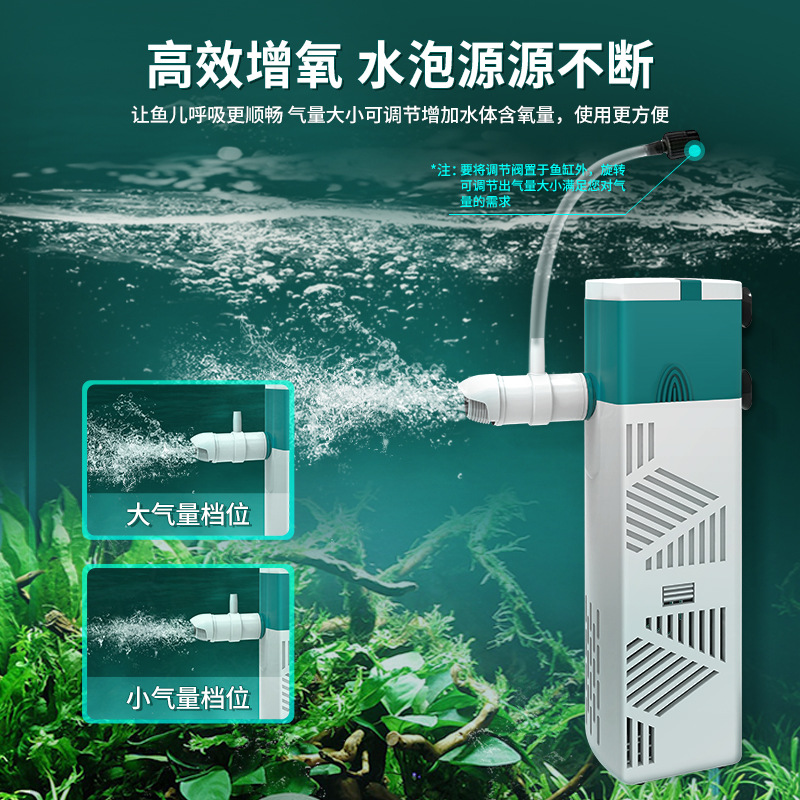 鱼缸过滤器循环系统清理器鱼缸过滤器增氧一体机四合一内置