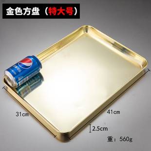 大号平底托盘接香灰底座金色不锈钢烧香佛桌配件烧香香炉长方形盘