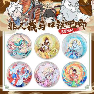 现货非人哉敦煌画院联名吧唧大士哪吒伎乐飞天徽章动漫吧唧谷子