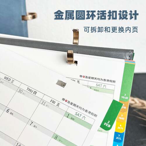 2027年台历高档商务皮架日历时尚简约笔记本式跨境英文款月历