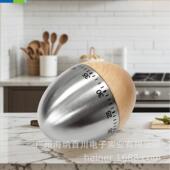 多色鸡蛋型机械定时器厨房机械倒计时器时间管理提醒器厂家直销