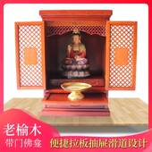 佛柜吊柜实木佛龛立柜带门神龛神台柜供台佛龕观音财神柜祖先排位