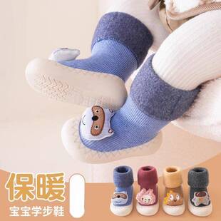 子一岁10个月婴幼儿防滑地板鞋 袜宝宝鞋 加绒加厚秋冬鞋 婴儿学步鞋
