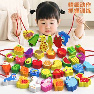 德国串珠儿童玩具穿珠子益智专注训练精细动作1到3岁宝宝圣诞礼物