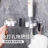 轻奢壁挂式 免打孔可移动水波纹扫把拖把夹卫生间挂架子强力胶粘痕