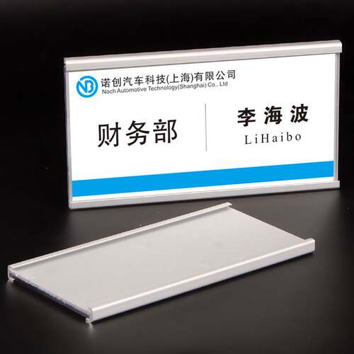 高档办公室工位牌铝合金悬挂式名牌隔断岗位牌员工职务标识牌定制