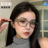 防花粉过敏眼镜护目镜女防飞虫防风沙骑行骑车防灰尘不起雾防蓝光