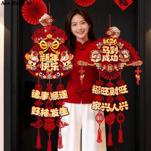 马年福字挂饰2026新款春节过年入户门挂件装饰品新年布置用品年货