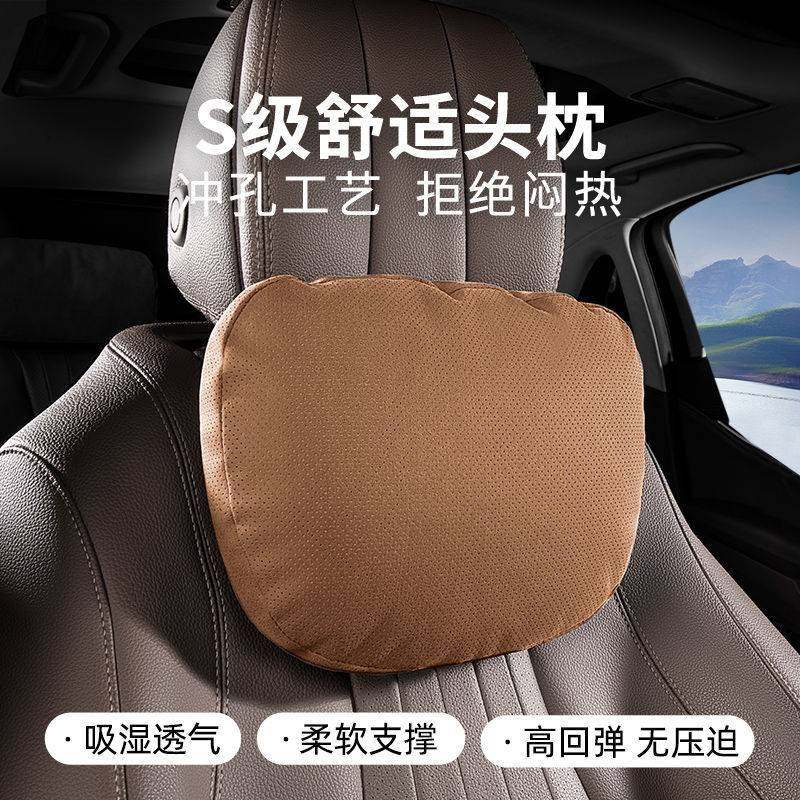 适用于迈巴赫汽车头枕腰靠护腰靠枕靠垫汽车用品枕头车用护颈枕,居家布艺,腰靠垫,淘宝优惠券,粉丝福利购,淘宝优惠卷