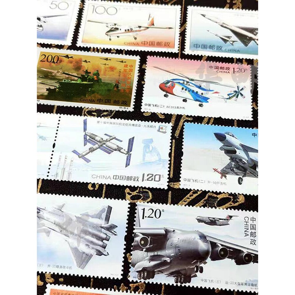 ?中国邮政军事武器纪念邮票航天飞机航母高颜值集邮送礼收藏册真