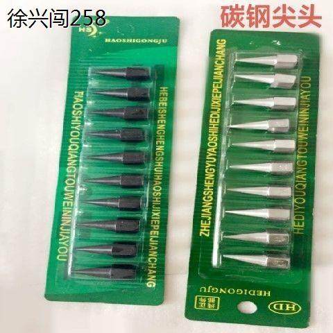黄油抢配件 尖油抢 尖油嘴 黄油嘴卡装钢尖嘴 抢头 尖抢头 铜尖嘴