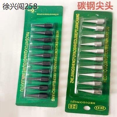 黄油枪板装尖嘴尖枪头