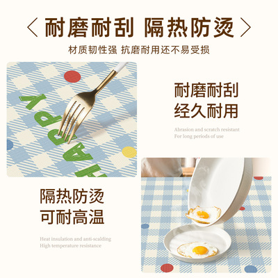 多巴胺餐桌桌布防水防油免洗防烫pv桌垫轻奢高级感客厅茶几桌布