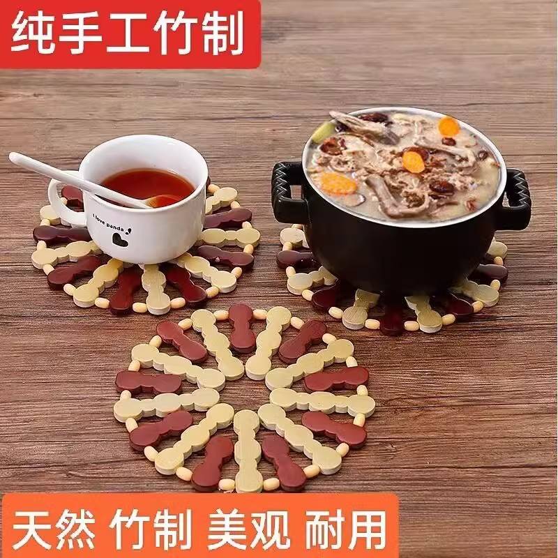 代发隔热餐桌防烫垫杯垫碗垫锅垫砂锅盘子竹子餐垫折叠耐高温隔热