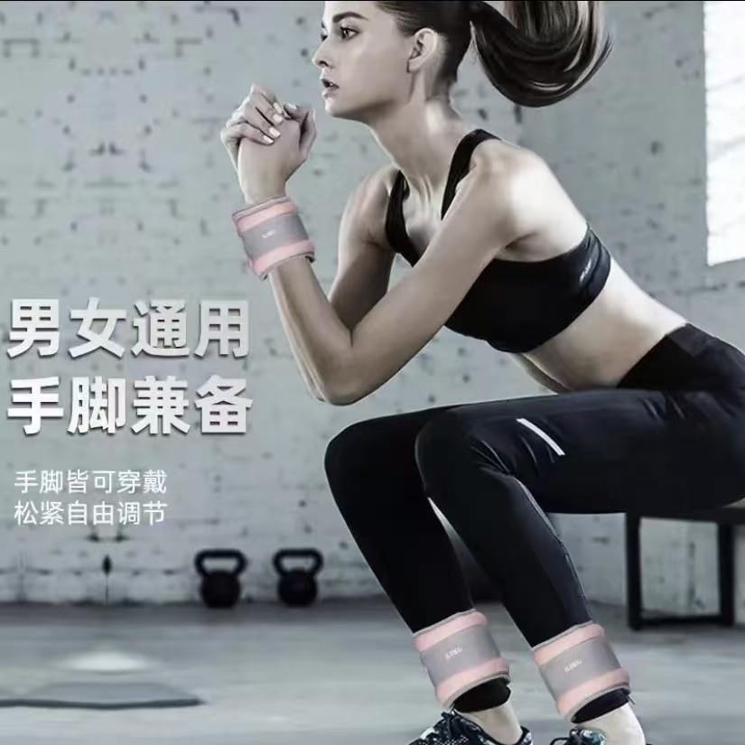 负重绑手隐形训练舞蹈装备运动沙袋绑腿学生公斤跑步腿部包邮
