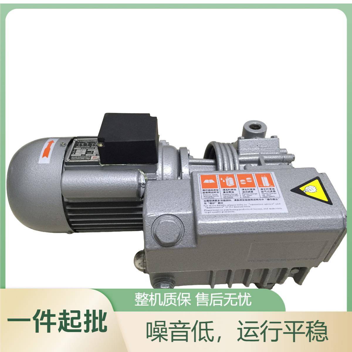 吸塑包装旋片真空泵 XD-10 单级直连式真空泵 XD020旋片式真空泵