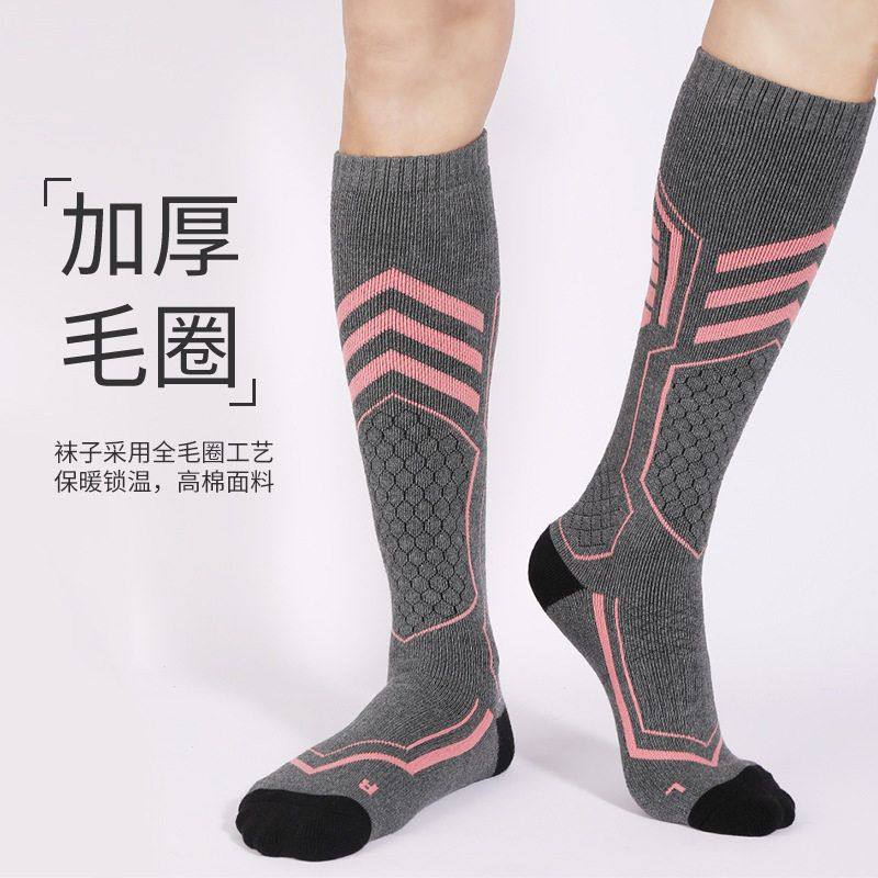 滑雪袜冬季户外专业运动袜男女长袜羊毛加厚保暖高筒透气雪地袜子,女士内衣/男士内衣/家居服,中筒袜,淘宝优惠券,粉丝福利购,淘宝优惠卷