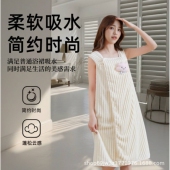 2025新款 可穿可裹浴袍浴巾家用新款 吸水浴裙可穿全身亲肤浴巾