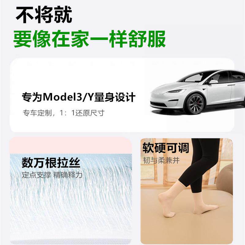 适用于特斯拉床垫丫睡垫露营装备睡觉神器充气后备箱