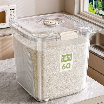 米桶家用食品级防虫防潮密封米缸大容量米粮面粉桶五谷杂粮储存罐
