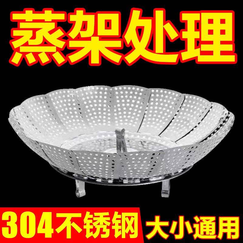 蒸架不锈钢百变蒸笼折叠伸缩蒸锅蒸盘器小笼包子蒸格蒸菜架篦屉