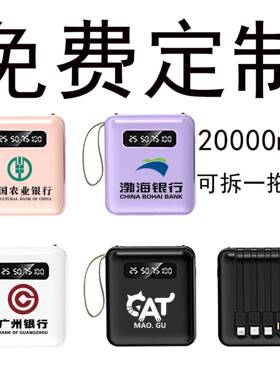 3c Certification Mini Gift With Line 20000 Ma Large Capacity