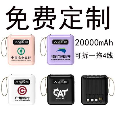 3c Certification Mini Gift With Line 20000 Ma Large Capacity