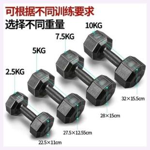 健身哑铃2.5kg2千克8公斤亚玲家用男士10器材小一体式6单只五八角