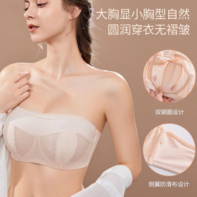 夏大码超薄兔耳文胸显小防滑无肩带内衣女两穿有钢圈全罩杯凉爽,女士内衣/男士内衣/家居服,文胸,淘宝优惠券,粉丝福利购,淘宝优惠卷