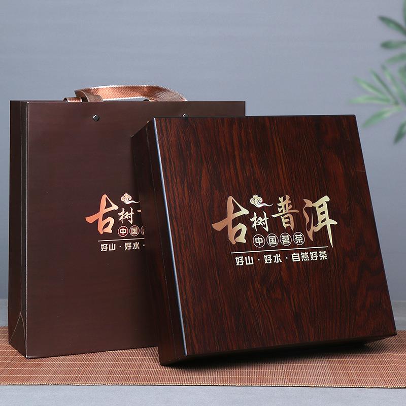 普洱茶饼礼盒包装盒357克福鼎白茶老白茶储茶木盒空盒茶叶收纳盒
