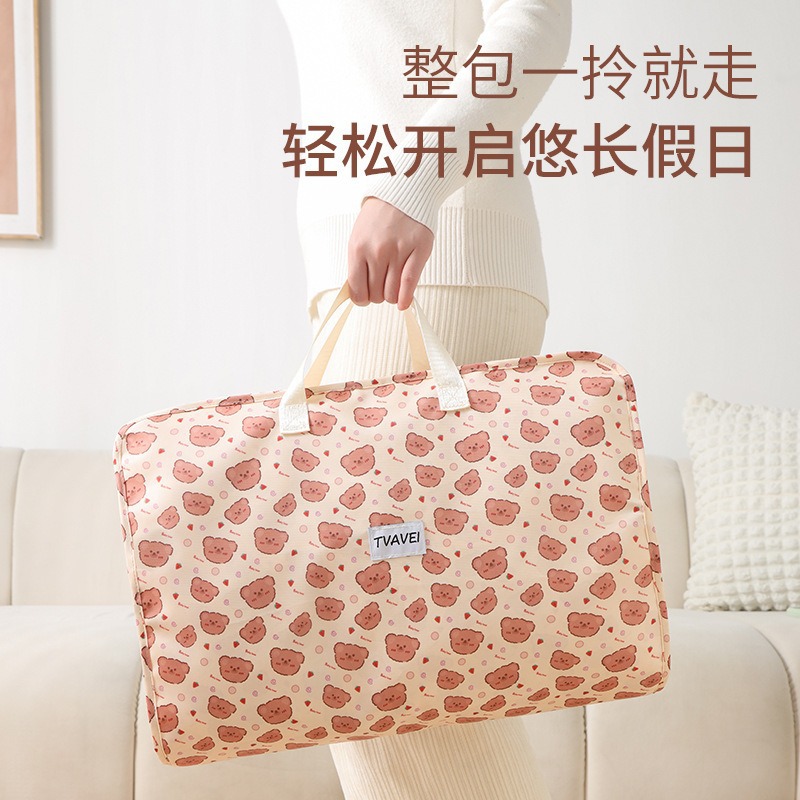 七合一衣物旅行收纳包袋装衣服鞋子收纳包行李箱分类整理收纳袋