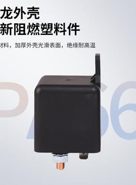 200A汽车继电器12V24V常开启动WM686大功率启动改装货车电源开关
