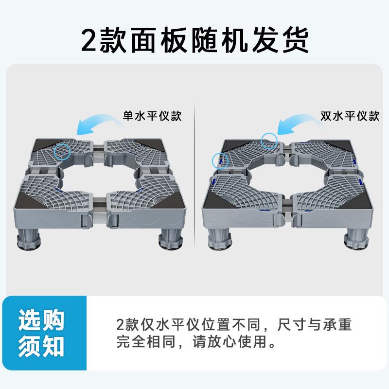 移动带刹车万向轮洗衣机底座通用不锈钢管托架置物架防滑家用底座