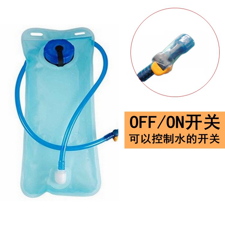 户外 运动饮水袋 水囊2L 加厚 骑行跑步 登山水袋大容量2升