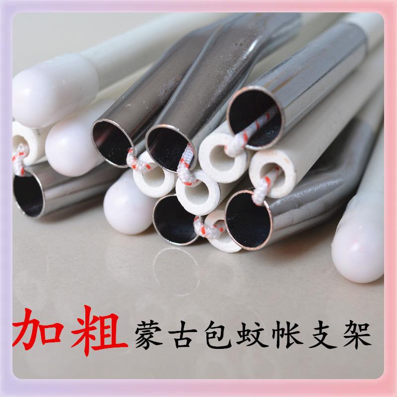 3YK蒙古包蚊帐支架架子杆子配件加粗通用玻璃纤维钢圆顶帐篷坐床