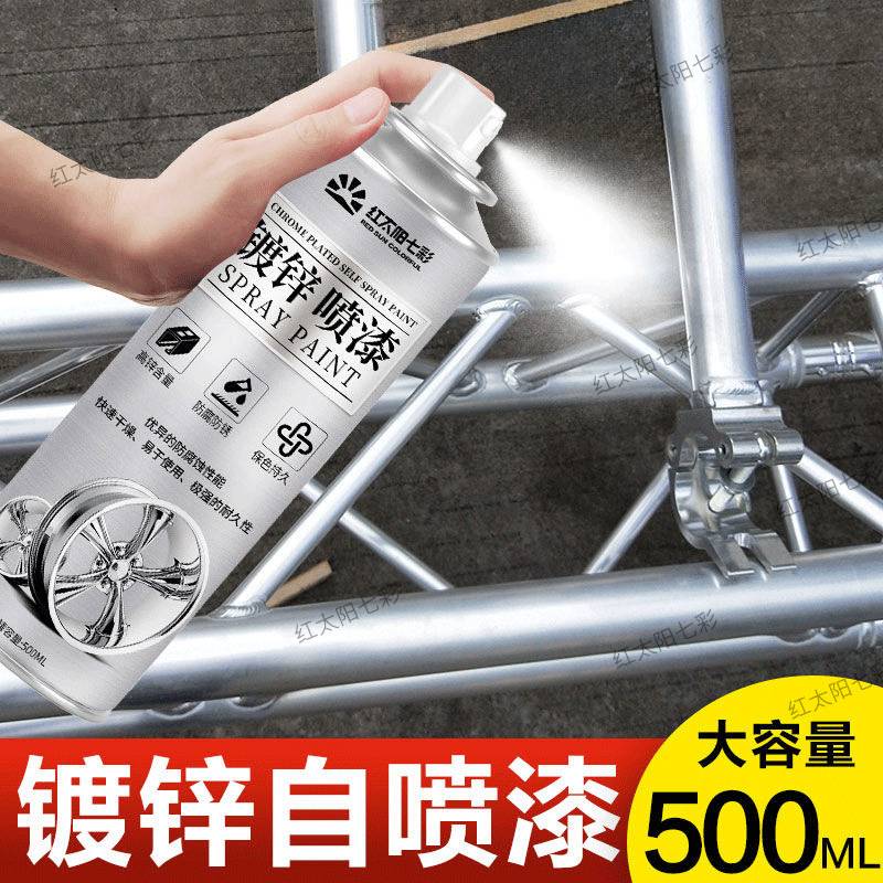 防锈自喷漆镀锌喷漆金属镀锌色手喷漆免除锈银粉漆防腐自动喷漆