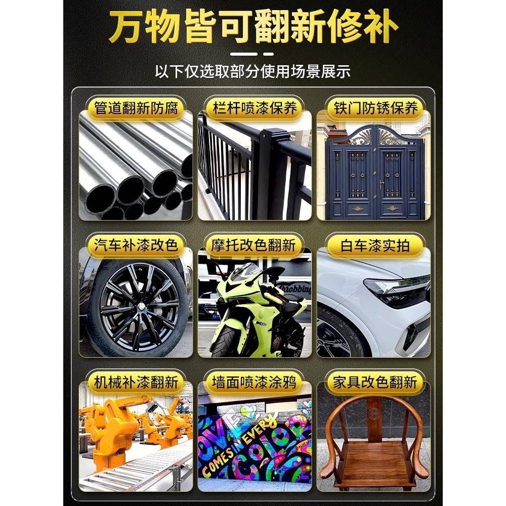 黑色自喷漆磨砂哑光黑漆金属防锈漆免除锈耐防腐高温汽车专用油漆