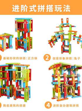 幼儿园大型实心卡扣积木锁扣积木室内建构百变拼插碳化儿童玩具