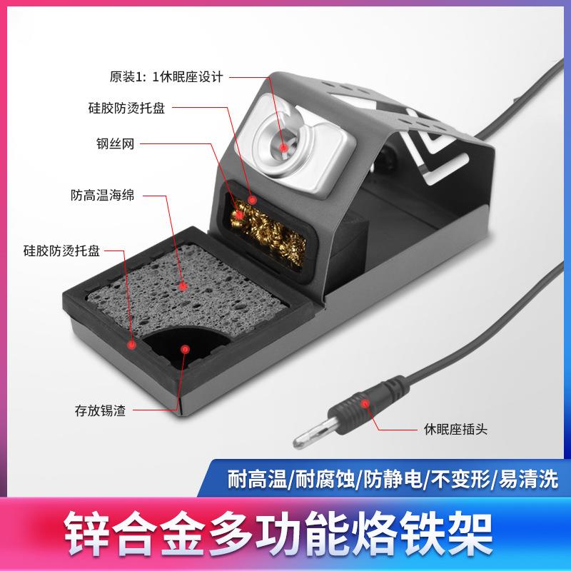 速通T245电烙铁可调温手机维修飞线焊接工具高频焊台c245弯尖刀头