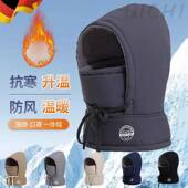 帽子男冬季 骑行电动车加厚棉帽女防风防寒面罩保暖围脖一体雷锋帽