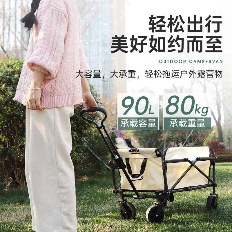 户外露营车推车营地车折叠手拉拖车野餐旅行便携野营露营五寸小车