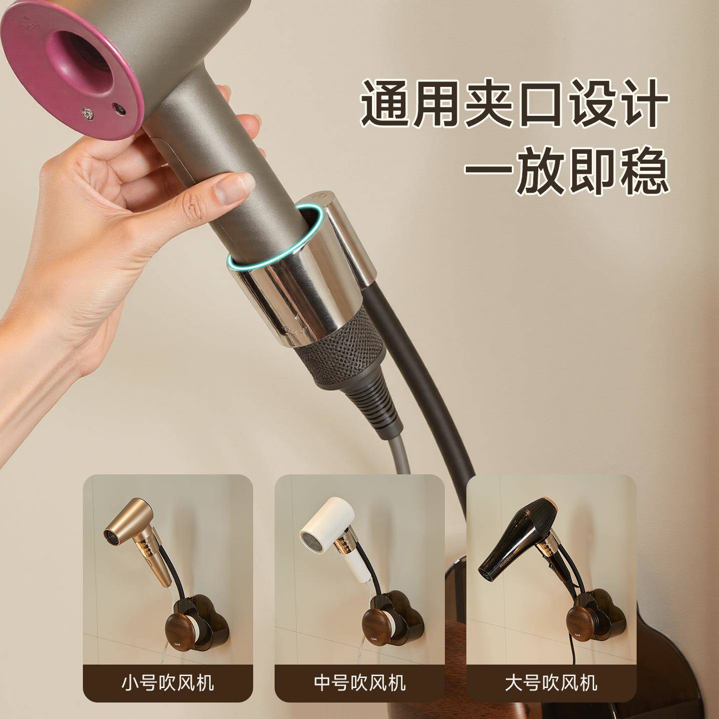 吸盘吹风机支架置物架免打孔懒人电吹风收纳挂架风筒壁挂放置架子