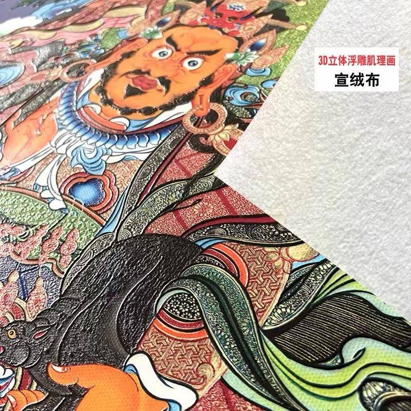U立体肌XG-A-4理画打印3档D浮雕V装饰画酒肌店高装饰画理喷绘玄关图片
