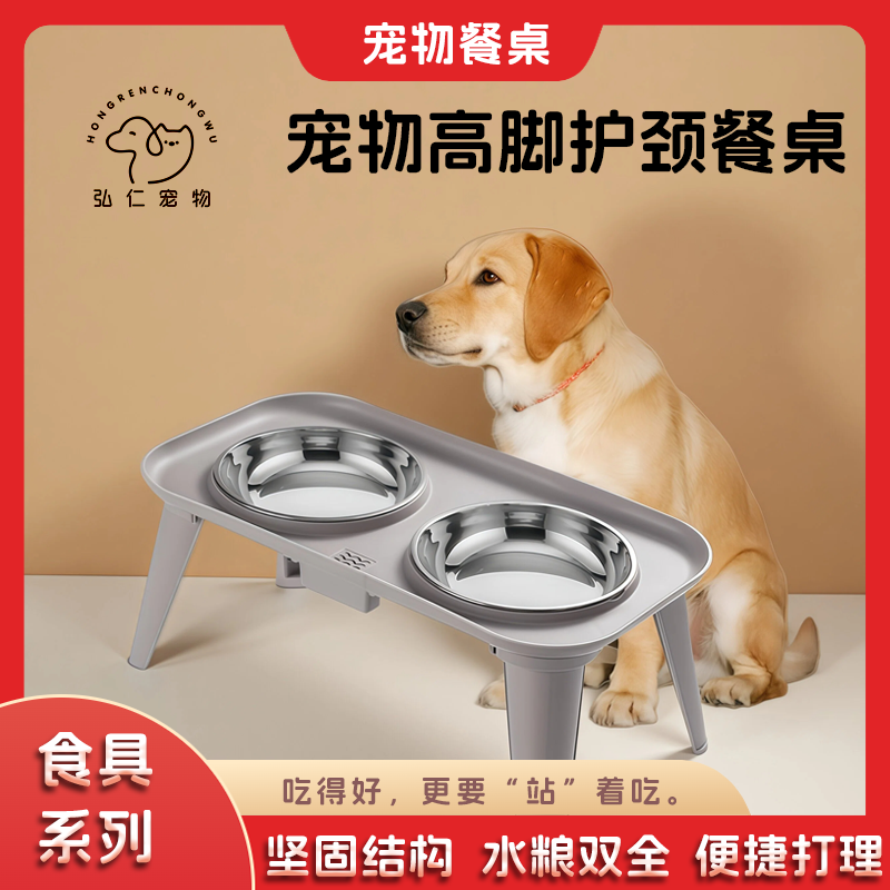 双盆加高宠物不锈钢护颈防打翻