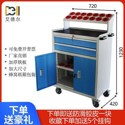 CNC刀具车数控车铣机床BT30/bt40/BT50刀具管理车柜HSK63刀具架