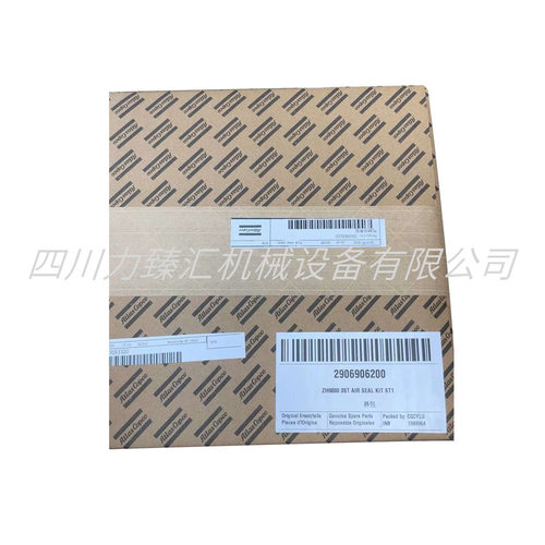 2906906200阿特拉斯ZH6000离心式空压机配件维修件一级气封保养包